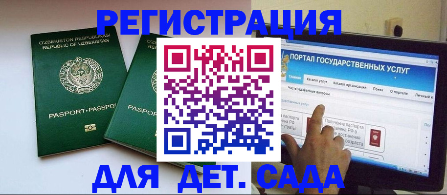 прописка для кредита в Перми