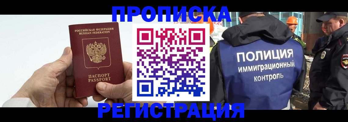 регистрация для дет. сада в Перми