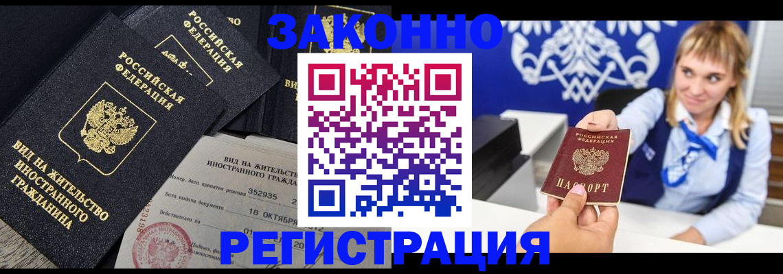 пропишу в квартире в Перми